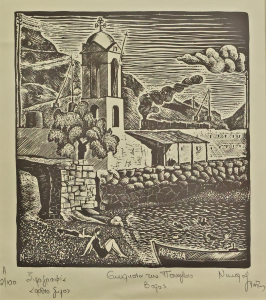 Εκκλησία της Παναγιάς, Βόλος